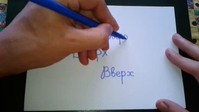 Сделай Себя Лучше