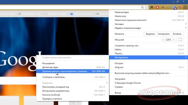 Уборка: искусство и гармония