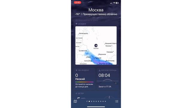 ЧТО В МОЕМ IPHONE 11  АЙФОН 11