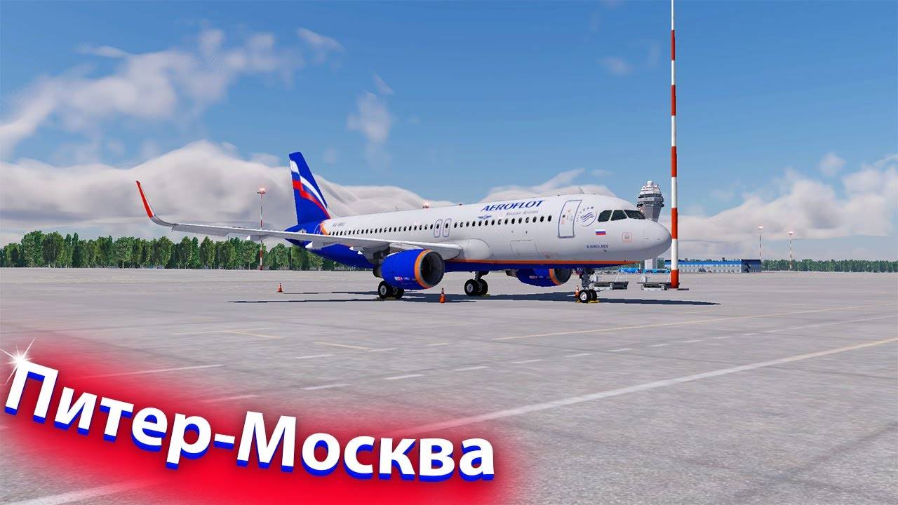 Ff A320 _ X-Plane 11 _ Санкт Петербург - Москва (uuee)