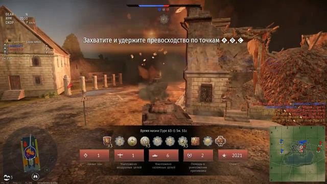 War Thunder 2019 10 16   00 30 36 104 DVR