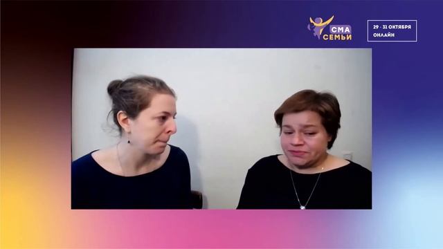 Мастер-класс «Основы здоровой коммуникации с пациентом»