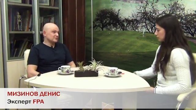 Мизинов Денис. Интервью 