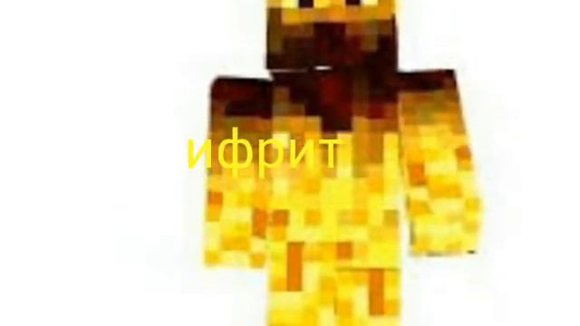 Все мобы майнкрафта