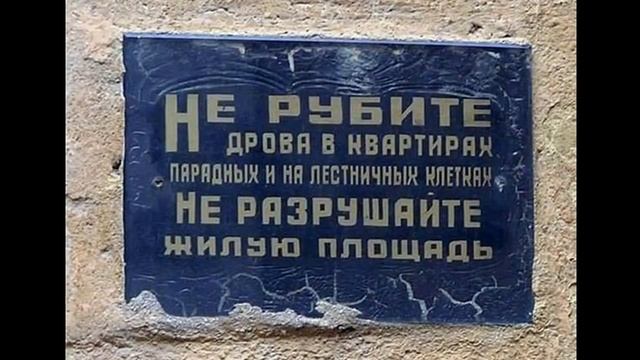 Лютые объявления. Собутыльник на час! Не руби дрова в квартире!