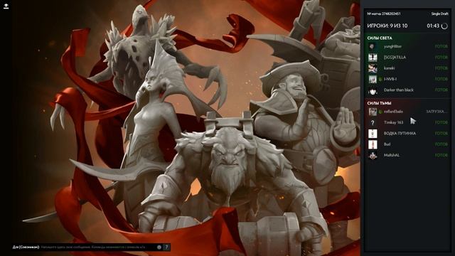 ТЫ ЗНАЕШЬ ЧТО ТАКОЕ ЛП?!Стрим по доте,отыгрываем ЛП