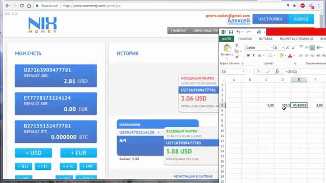 Как купить любое количество Prizm по 1.05$. 2. Как продать любое количество Prizm по 1.00$