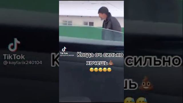 Помощник и Событие