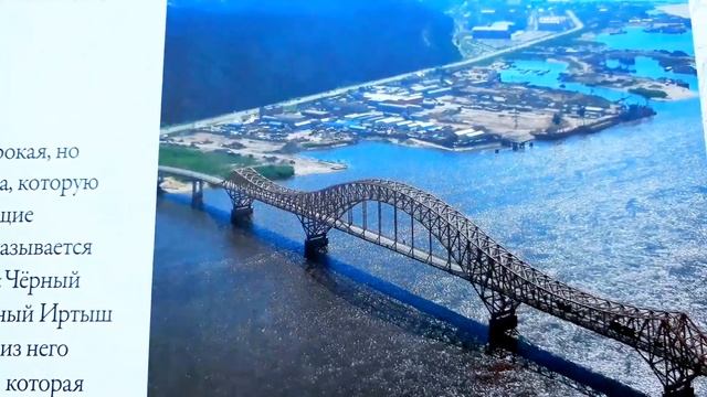 Моя страна Собери Карту России от Hachette Выпуск № 71/ My Country Collect The Map Of Russia