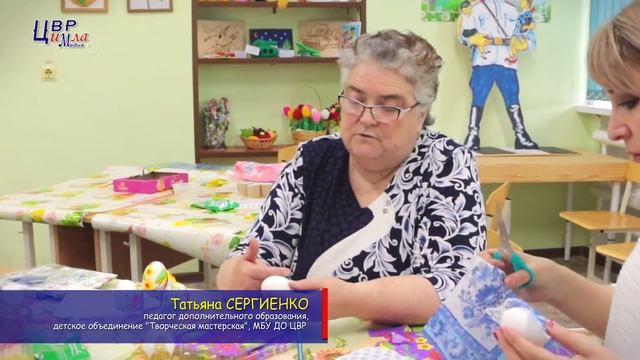 Мастер-класс 