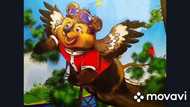 Топтыгин и луна