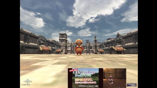 20220413【MacでFFXI】FFXIでただただじっとしているだけの配信です。（動いている時もあります）【声なし配信】