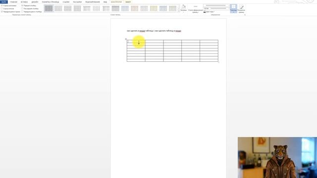 Лео Лебедев