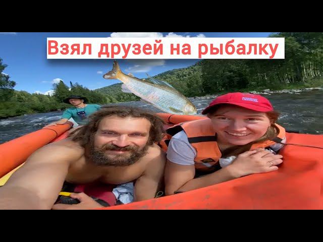 Ловим хариуса с друзьями  Поездка выходного дня на водомётной лодке в тайгу