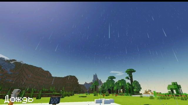 10 ЛУЧШИХ Шейдеров Для Майнкрафт Бедрок(ПЕ) 1.16 | Shaders For Mcpe Ultra Realistic Minecraft Pe