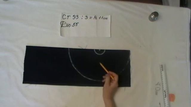 Юбка солнце клеш со вставками