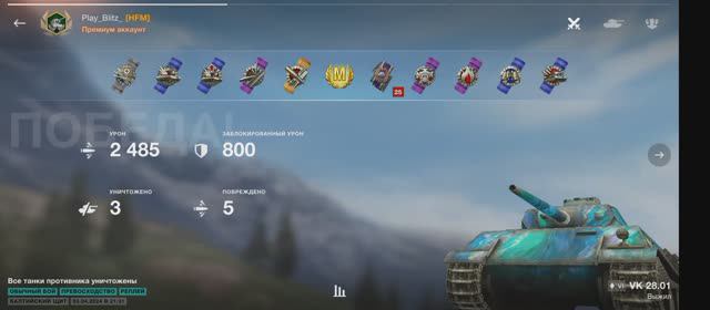 Мастер на Vk 28 01