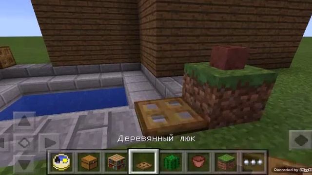 Как построить бассейн в майнкрафт