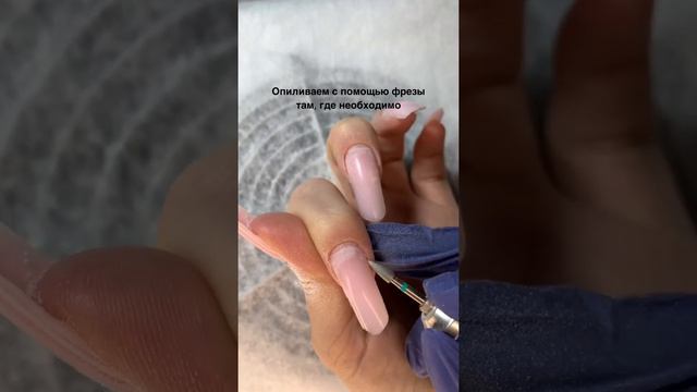 Наращивание на верхние формы