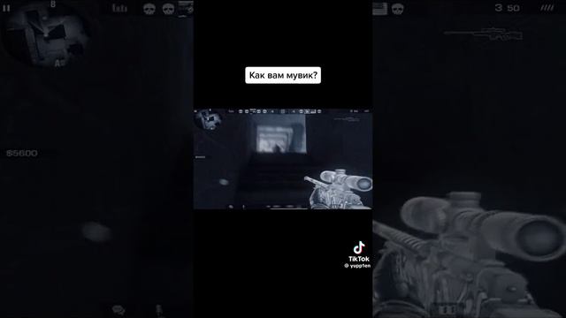 мувик спалю ID на 100K подпищеков