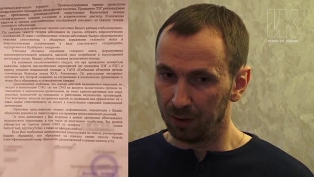 #кузбасс#кемерово Глеб Кустов история маленького кемеровчанина который уже полгода прикован к койке