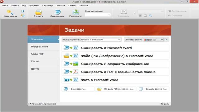 Компьютерные новинки