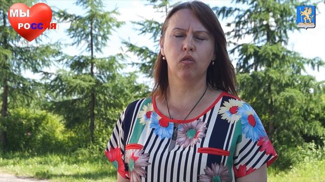 Стихи к 12 июня 2020г, читает МБУ ЦНК