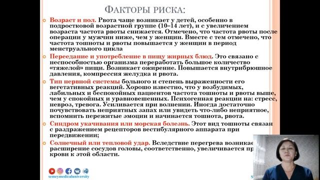 Отицание души и искренность магического угла