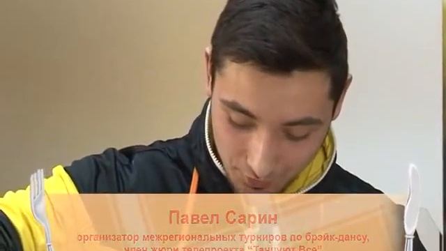 Вкусно! В гостях Павел Сарин 09.03