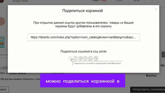Как создать продуктовую корзинку. Бизнес-инструмент рекрутинга.