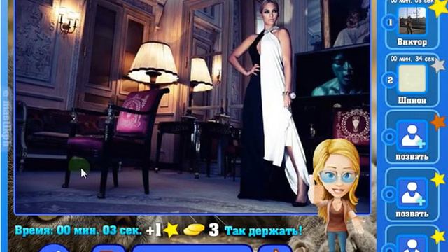 Игра Найди кота Одноклассники как пройти 1506, 1507, 1508, 1509, 1510 уровень, ответы?