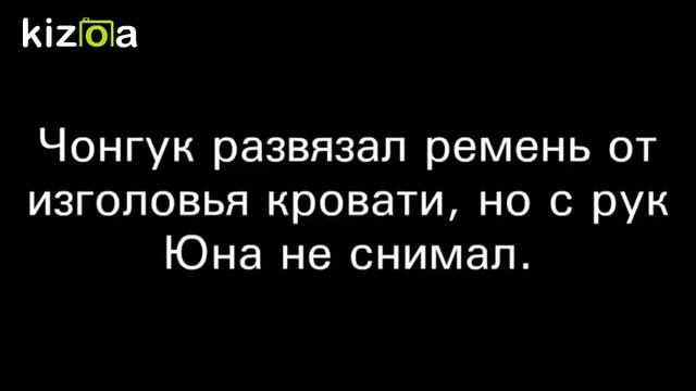 Слайд-шоу: фф про Юнгуков 2)