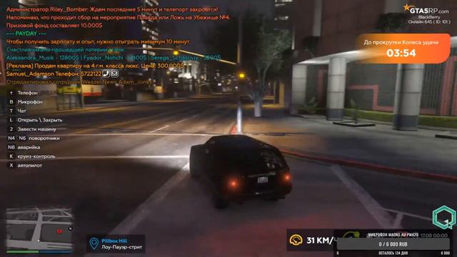 GTA 5  Приключения русских беженцев на немецком сервере