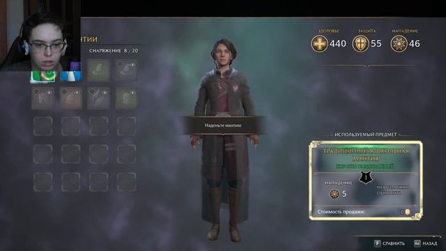 Почти первый видос по Hogwarts Legacy