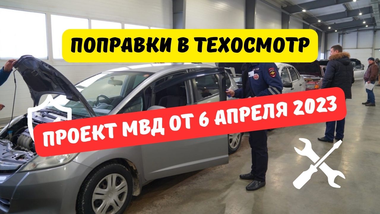 Автосправочная