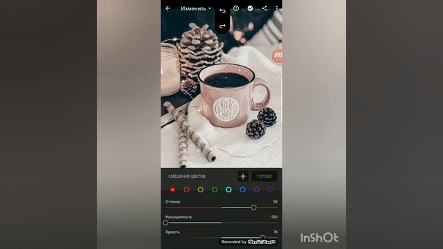 Использование программ для обработки фото.