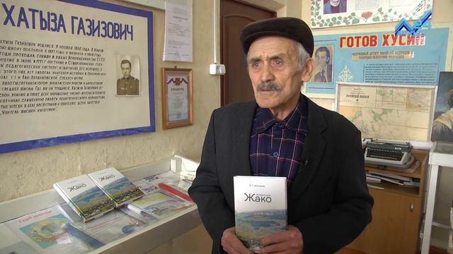 Мой аул - аул Жако 04.03.2018