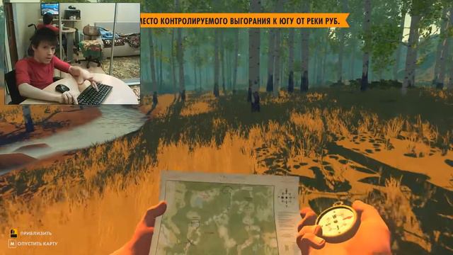 Firewatch часть 5 Закрытый доступ