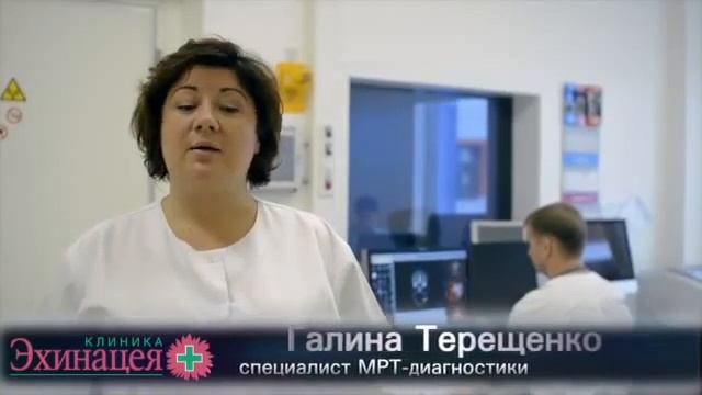 Рассеянный склероз . Шляпников К А  клиника Эхинацея