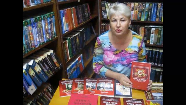 Литературно -  музыкальная композиция 