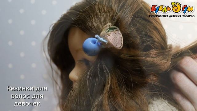 Резинки для волос «Фрукты» 2 шт, в ассортименте