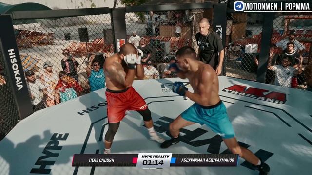 Обзор боя на HypeReality2: Садоян Пеле Vs Абдурахман 