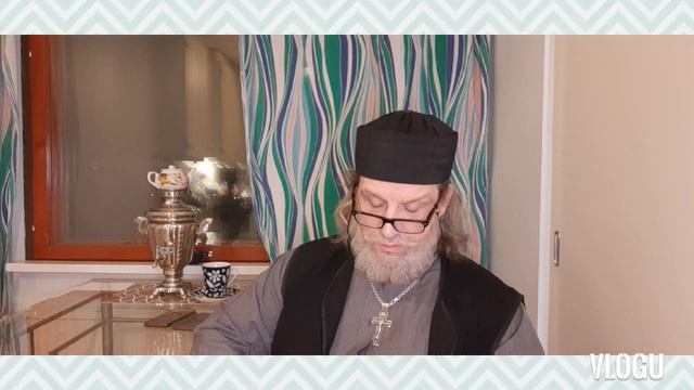 Евангелие от Матфея глава 2. 