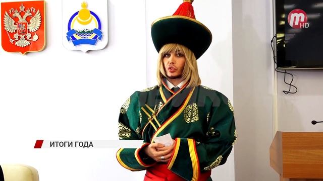 Политические итоги года в Бурятии