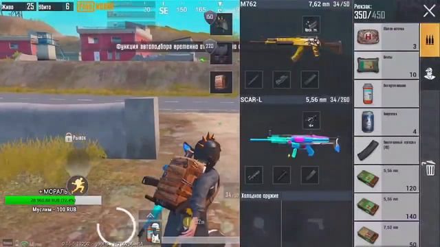 Vetrel - OldBoy ИГРАЮТ В PUBG MOBILE   ДУО ПРОТИВ СКВАДОВ НА ЕВРОПЕ