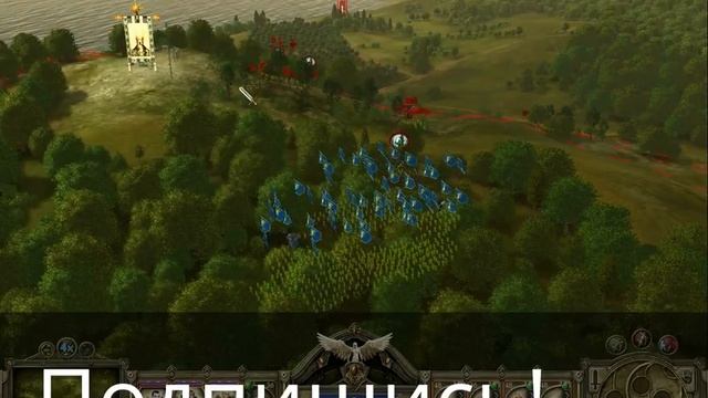 King Arthur The Role-Playing Wargame Часть 2 Два Брата