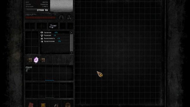 S.T.A.L.K.E.R. ★ АльтернативА 1.4 ★ Хоррор подвезли (Псих. лечебница-Трюм) (#26)