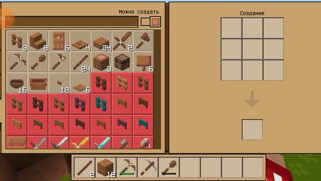 Выживание на острове