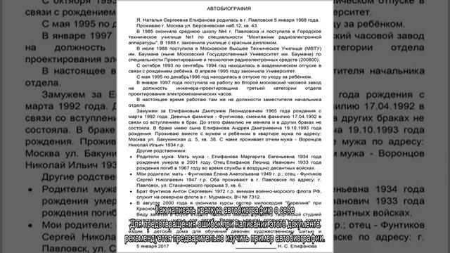 Учим Делать с Страстью и Профессионализмом