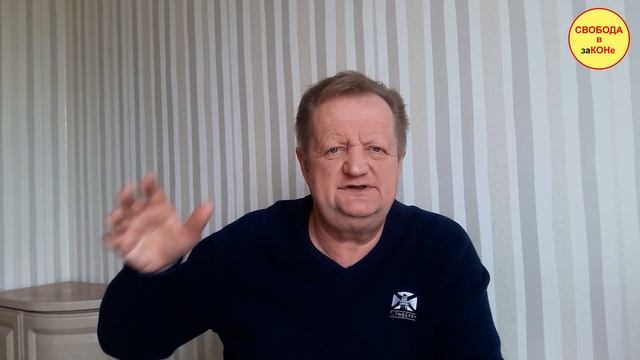 9 серия - Правовое ассорти - ответы на вопросы в комментариях.